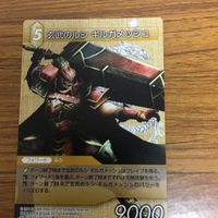 ファイナルファンタジー カード まとめ 31 サムネイル 5