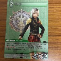 ファイナルファンタジー カード まとめ 31 サムネイル 2