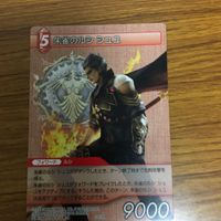 ファイナルファンタジー カード まとめ 31 サムネイル 6