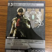ファイナルファンタジー カード まとめ 31 サムネイル 4