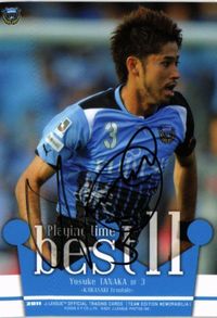 Yusuke Tanaka Kawasaki Frontale Calbee Soccer Card
