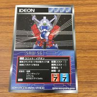 Scramble Gather Ideon Rare Card 41 Japanese TCG サムネイル 1