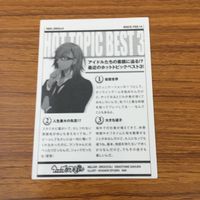 Uta no Prince-sama Utapri Trading Card Lot Kamu Toshiki サムネイル 8