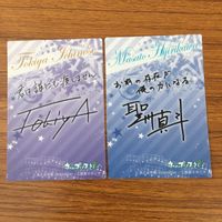 Uta no Prince-sama Utapri Trading Card Lot Kamu Toshiki サムネイル 6