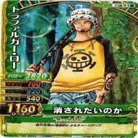 【状態B】 トラファルガー ロー キラ 気を楽にしろ ワンピース ベリーマッチ カード まとめ サムネイル 4