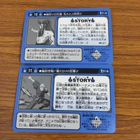 幽遊白書 カード トレカ バンダイ まとめ 幽助 VS 乱童 乱れとぶ妖術 幽助苦戦！ 傷だらけの反撃 乱童あらわる桑原 無念の敗北 3 サムネイル 4