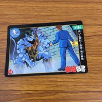 幽遊白書 カード トレカ バンダイ まとめ 幽助 VS 乱童 乱れとぶ妖術 幽助苦戦！ 傷だらけの反撃 乱童あらわる桑原 無念の敗北 3 サムネイル 7