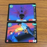 幽遊白書 カード トレカ バンダイ まとめ 幽助 VS 乱童 乱れとぶ妖術 幽助苦戦！ 傷だらけの反撃 乱童あらわる桑原 無念の敗北 3 サムネイル 5