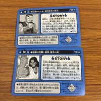 幽遊白書 カード トレカ バンダイ まとめ 幽助 VS 乱童 乱れとぶ妖術 幽助苦戦！ 傷だらけの反撃 乱童あらわる桑原 無念の敗北 3 サムネイル 6