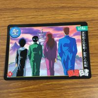 幽遊白書 カード トレカ バンダイ まとめ 幽助 VS 乱童 乱れとぶ妖術 幽助苦戦！ 傷だらけの反撃 乱童あらわる桑原 無念の敗北 3 サムネイル 9