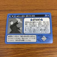 幽遊白書 カード トレカ バンダイ まとめ 幽助 VS 乱童 乱れとぶ妖術 幽助苦戦！ 傷だらけの反撃 乱童あらわる桑原 無念の敗北 3 サムネイル 8