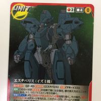 クルセイド カード 機動戦艦ナデシコ まとめ スバル リョーコ エステバリスカスタム エステバリス スーパーエステバリス 18 サムネイル 6