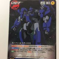 クルセイド カード 機動戦艦ナデシコ まとめ スバル リョーコ エステバリスカスタム エステバリス スーパーエステバリス 18 サムネイル 4