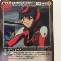 クルセイド カード 機動戦艦ナデシコ まとめ スバル リョーコ エステバリスカスタム エステバリス スーパーエステバリス 18 サムネイル 2