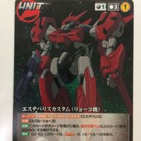 クルセイド カード 機動戦艦ナデシコ まとめ スバル リョーコ エステバリスカスタム エステバリス スーパーエステバリス 18 サムネイル 3