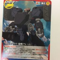クルセイド カード 機動戦艦ナデシコ まとめ スバル リョーコ エステバリスカスタム エステバリス スーパーエステバリス 18 サムネイル 7