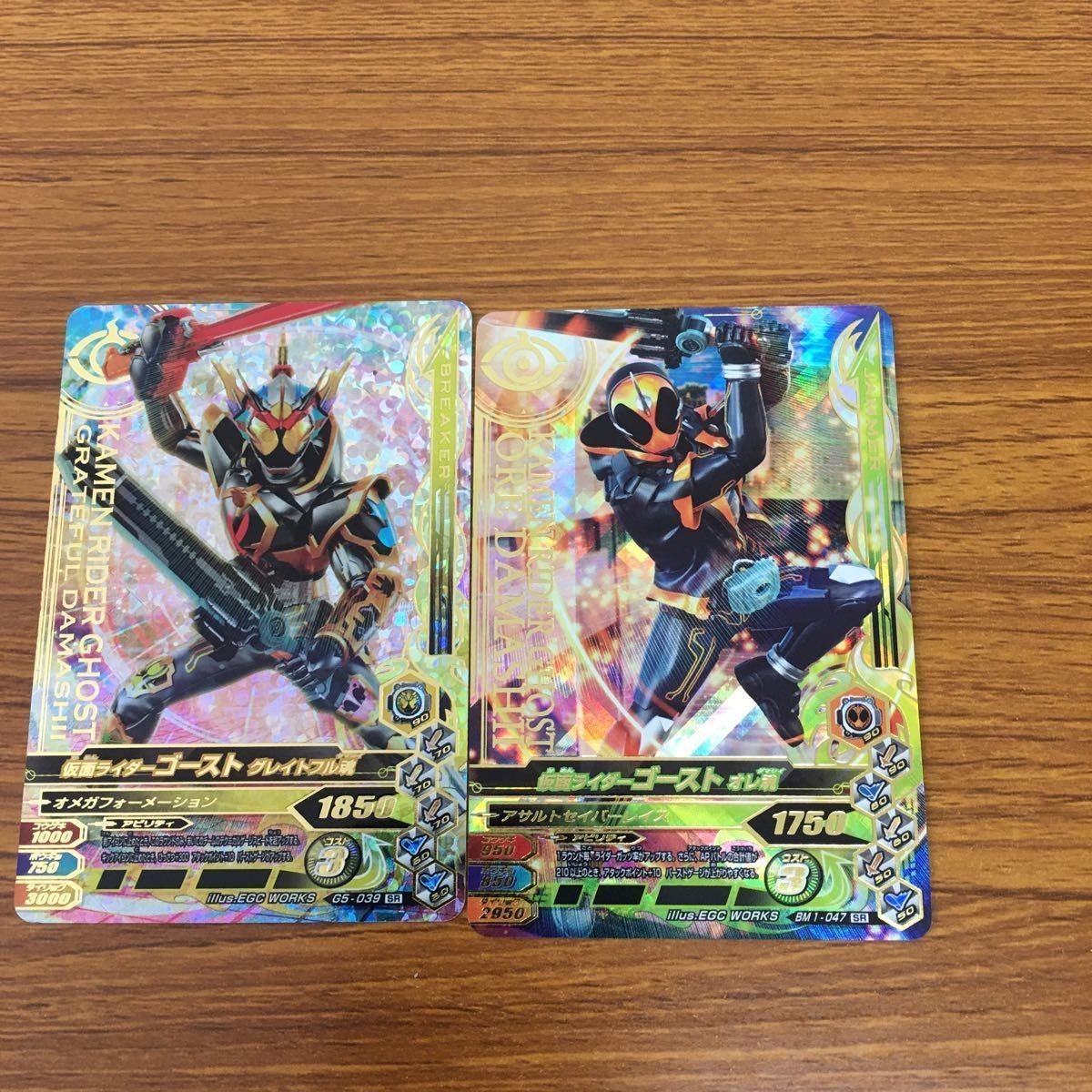 仮面ライダー ガンバライジング カード まとめ 仮面ライダーゴースト 21