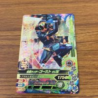 仮面ライダー ガンバライジング カード まとめ 仮面ライダーゴースト 21 サムネイル 2