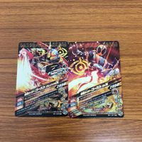 仮面ライダー ガンバライジング カード まとめ 仮面ライダーゴースト 21 サムネイル 4
