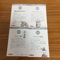 仮面ライダー カード まとめ 48 サムネイル 6