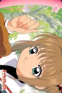 カードキャプター さくら カード 木之本 桜 No 173 PP カード CC さくら クランプ アマダ CLAMP サムネイル 1