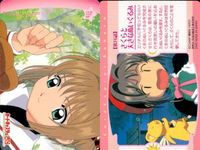 カードキャプター さくら カード 木之本 桜 No 173 PP カード CC さくら クランプ アマダ CLAMP サムネイル 2