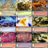 モンスターコレクション モンコレ カード まとめ カードゲーム 81枚 セット ap899 サムネイル 10