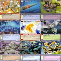 モンスターコレクション モンコレ カード まとめ カードゲーム 81枚 セット ap899 サムネイル 4
