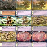 モンスターコレクション モンコレ カード まとめ カードゲーム 81枚 セット ap899 サムネイル 2