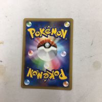 ポケモンカード 新裏面 ギラティナM 014/022 9 サムネイル 2