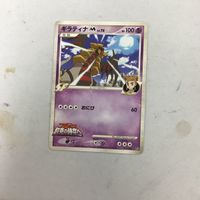 ポケモンカード 新裏面 ギラティナM 014/022 9