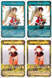 幻想水滸伝 カード コナミ KONAMI まとめ ★カードリスト参照 9 サムネイル 1