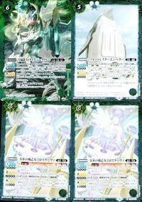 バトルスピリッツ 他 BS56-039 BS56-041 フォートレスターエンペラー 零華の戦乙女ミロスラーヴァ M サムネイル 1