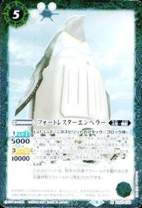 バトルスピリッツ 他 BS56-039 BS56-041 フォートレスターエンペラー 零華の戦乙女ミロスラーヴァ M サムネイル 3