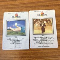 カード トレカ まとめ ファイナル ファンタジー FF 予感 脱出 運命の糸 宿命 電波塔の秘密 ブラック ウィドウの追撃 1 サムネイル 4