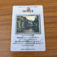 カード トレカ まとめ ファイナル ファンタジー FF 予感 脱出 運命の糸 宿命 電波塔の秘密 ブラック ウィドウの追撃 1 サムネイル 10