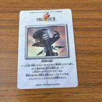 カード トレカ まとめ ファイナル ファンタジー FF 予感 脱出 運命の糸 宿命 電波塔の秘密 ブラック ウィドウの追撃 1 サムネイル 8