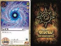 カード まとめ ガッシュベル ネシル ガンズ・ビライツ ポルク マ・ゼシルド サイフォジオ サイフォジオ マ・ゼシルド ポルク レイス ガッシュ サムネイル 10
