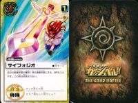 カード まとめ ガッシュベル ネシル ガンズ・ビライツ ポルク マ・ゼシルド サイフォジオ サイフォジオ マ・ゼシルド ポルク レイス ガッシュ サムネイル 6