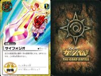 カード まとめ ガッシュベル ネシル ガンズ・ビライツ ポルク マ・ゼシルド サイフォジオ サイフォジオ マ・ゼシルド ポルク レイス ガッシュ サムネイル 7