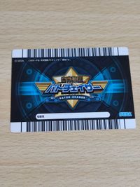 Future Police Patchaser Card Power Up Card Coupe