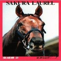 Gドリーム カードコレクション 競馬 サクラローレル サラブレッド 箔押し カード まとめ サムネイル 2