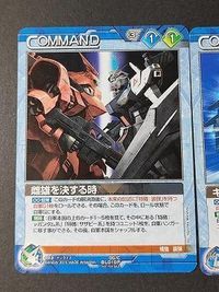 プロモ ガンダムウォー NEX-A ネグザ 雌雄を決する時 キルケーユニット カード まとめ サムネイル 2