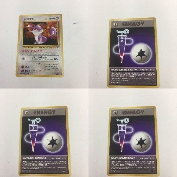 ポケモンカード 旧裏面 コラッタ なんでもなおし配合エネルギー NO.019 71 69 74 90