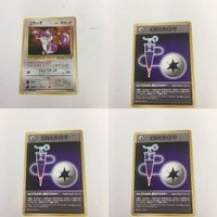 ポケモンカード 旧裏面 コラッタ なんでもなおし配合エネルギー NO.019 71 69 74 90