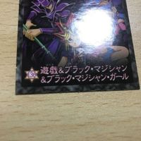 交渉歓迎 ca5-3 遊戯王 森永 シール マイナーシール 136 ブラックマジシャン ブラックマジシャンガール カード 1912 サムネイル 2