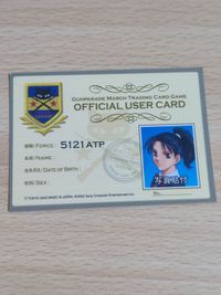 ガンパレードマーチTCG カード オフィシャルユーザーカード【OFFCIAL USER CARD】