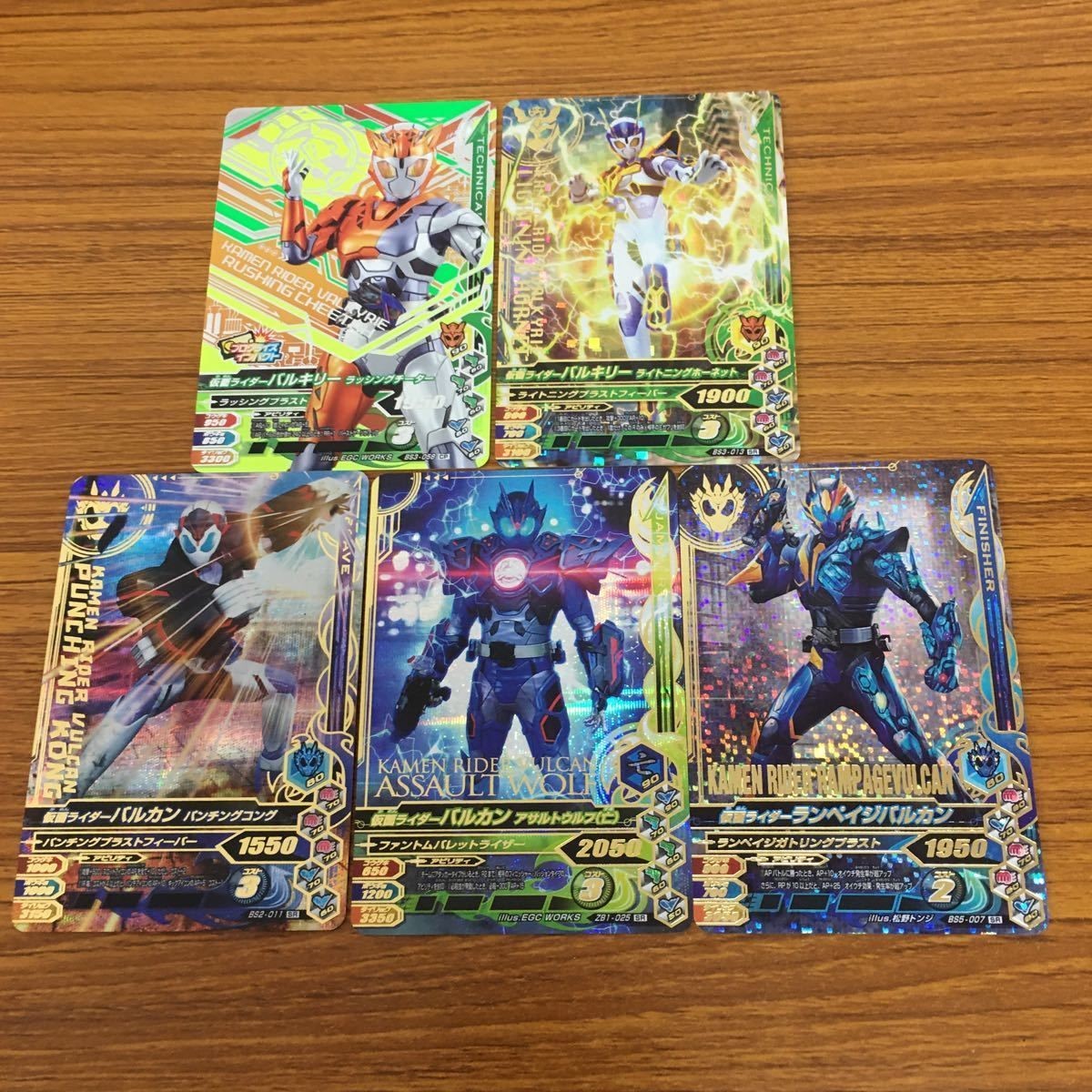 Ganbaraide Rising Card Lot Valcan Valkyrie