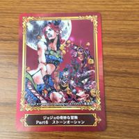 トレカ カード ジャンプフェア 非売品 プロモ ジョジョの奇妙な冒険 ストーンオーシャン 18