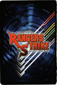 グランタウラス rs-144 レンジャーズストライク カード サムネイル 2